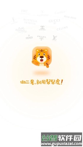 帮帮虎app截图1