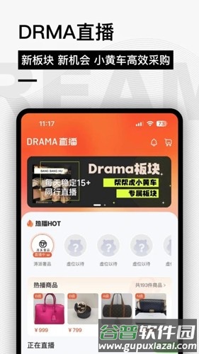 帮帮虎app截图4