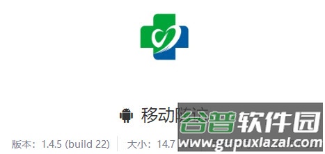 移动随访平台app 移动随访平台app