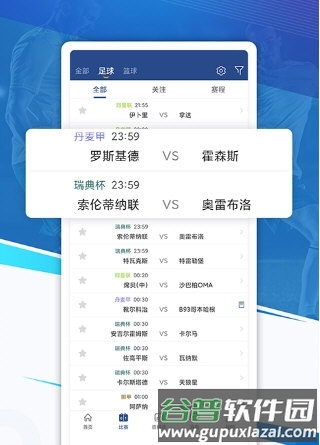 篮箭体育1