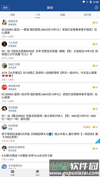篮箭体育7