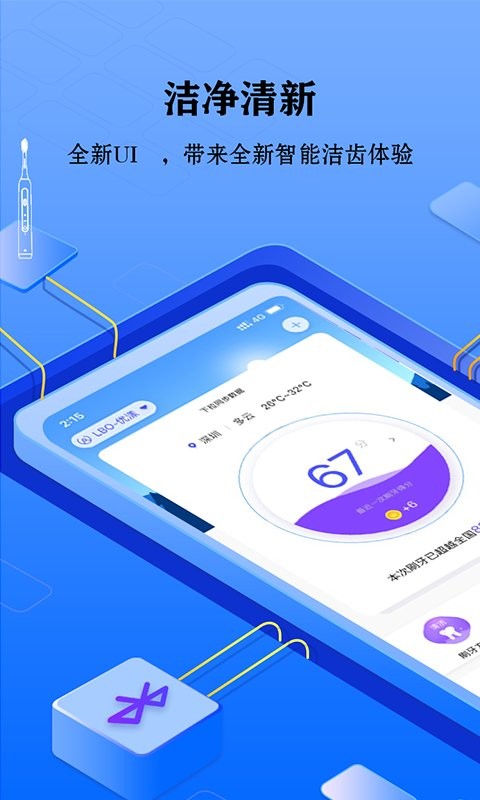 力博得app