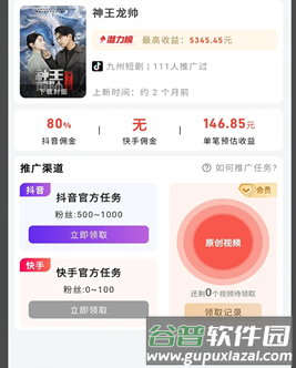 零花熊13