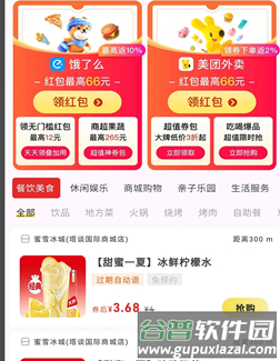零花熊12