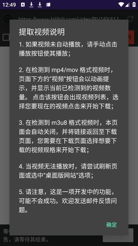lj视频下载器app下载