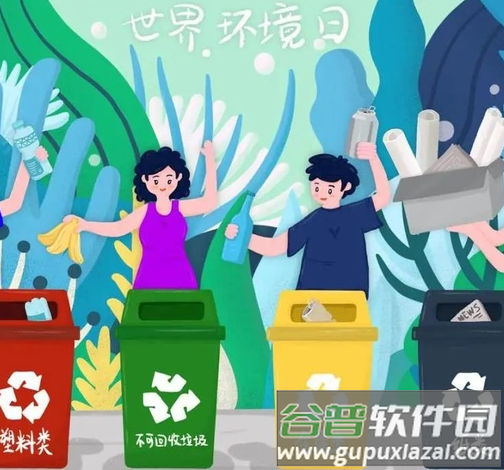 兴城垃圾助手app