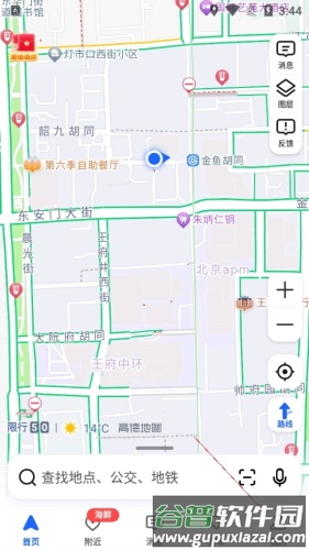 高德导航如何设置车牌号