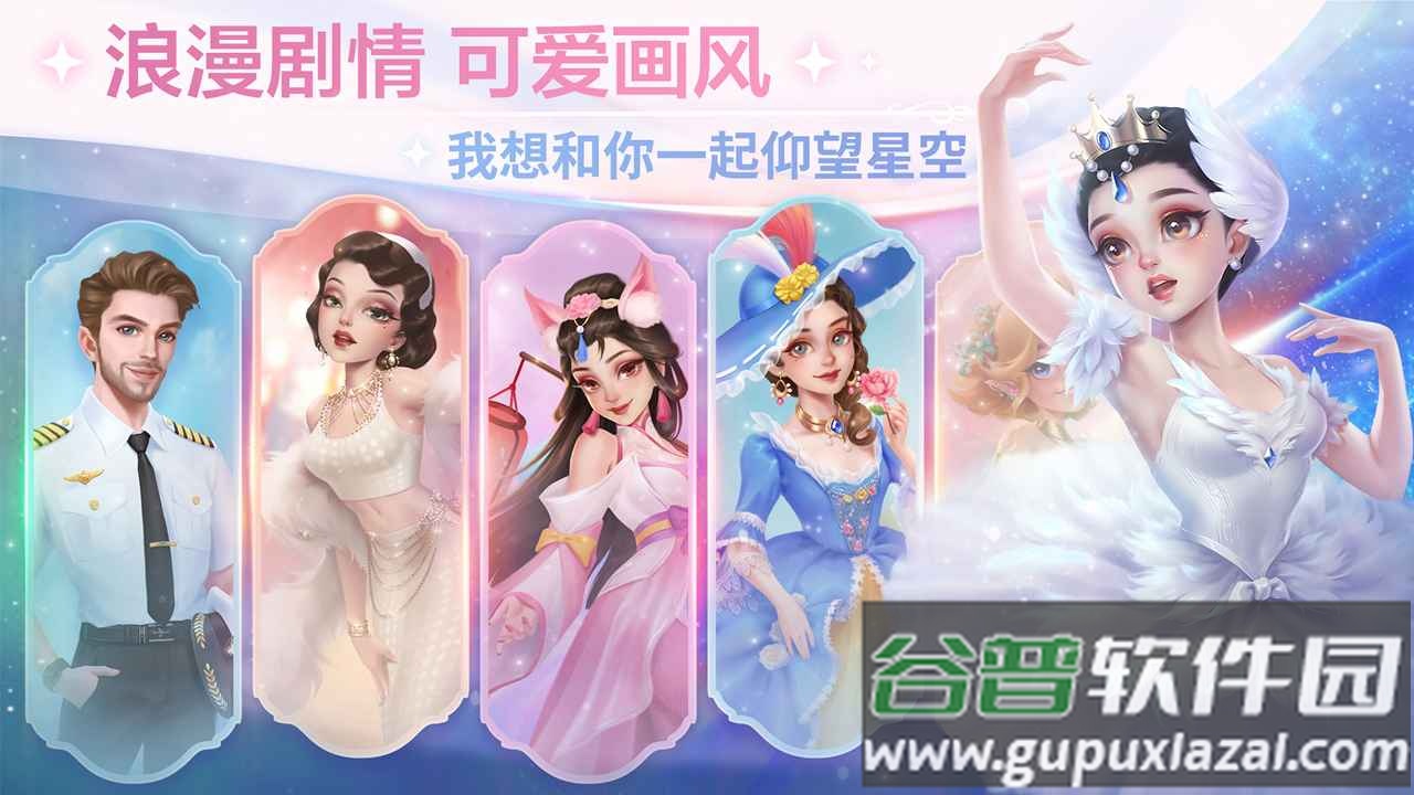 开间小店游戏下载2022截图3