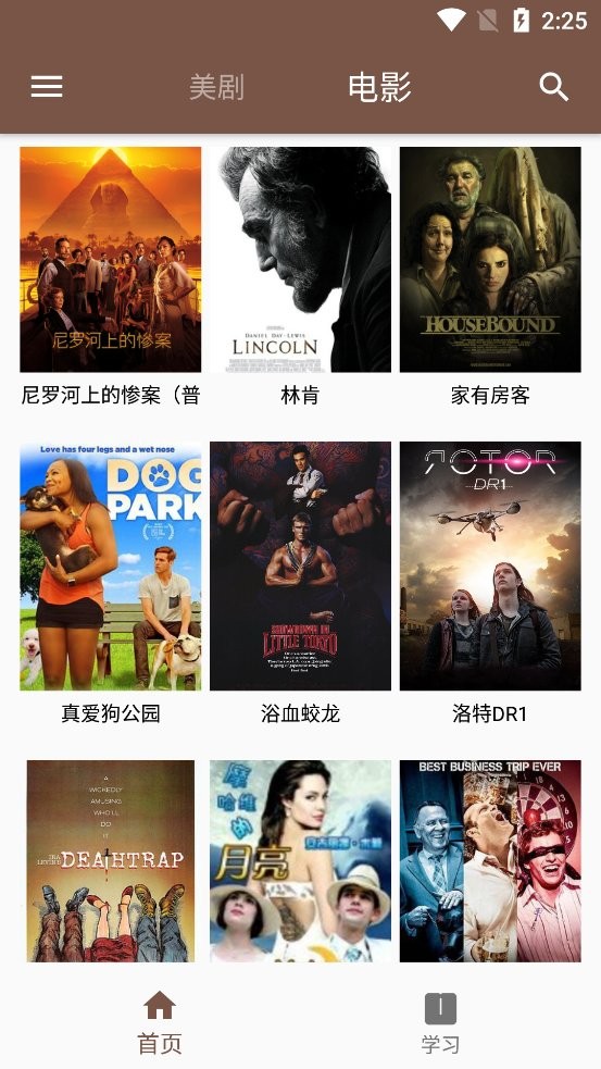 美剧听单词app官方下载