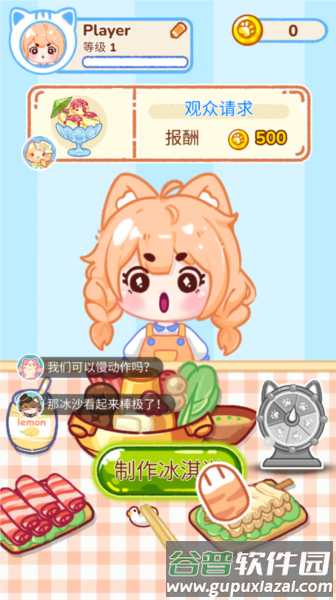 怎么玩配图3
