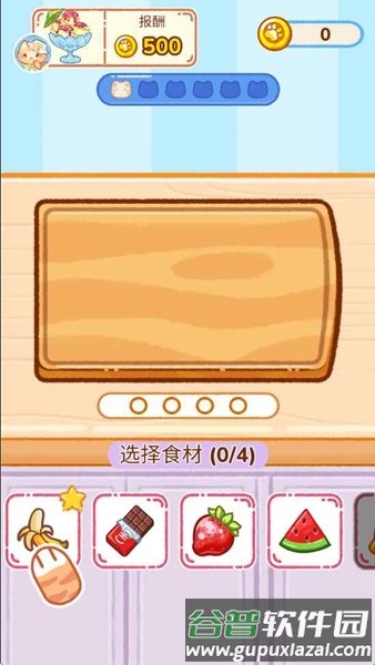 冰淇淋达人无限金币版截图3
