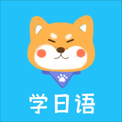 日语阅读官方版v1.0.0
