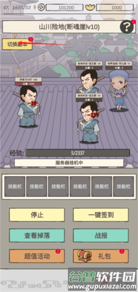 玩法介绍配图2