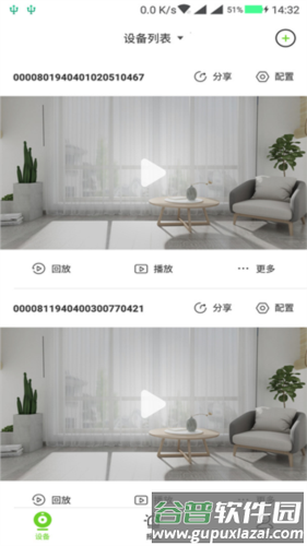 天地伟业app1