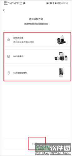 天地伟业app4