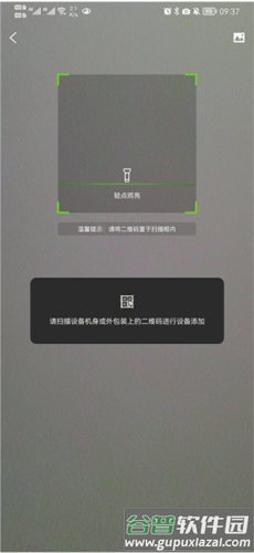 天地伟业app5