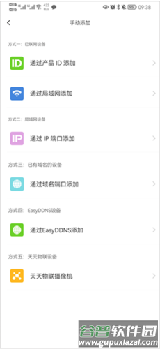 天地伟业app6