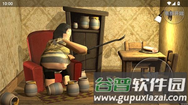 游戏攻略配图3