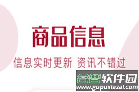 捎东西官网app