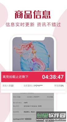 捎东西官方app截图3
