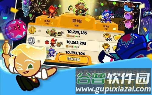 Cookie Run截图3