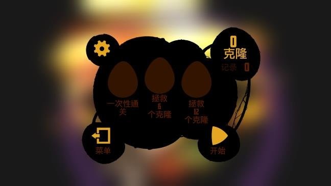 迷失之地2游戏截图1