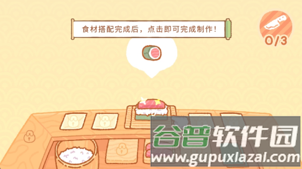 小小动物餐厅3