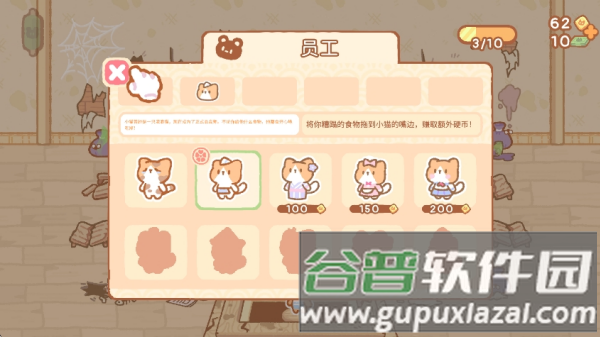 小小动物餐厅5