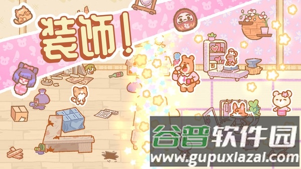 小小动物餐厅游戏截图3