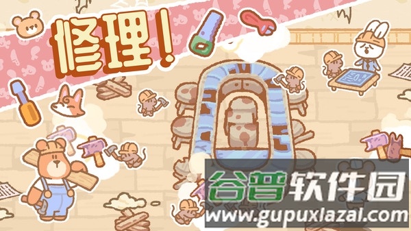 小小动物餐厅游戏截图4
