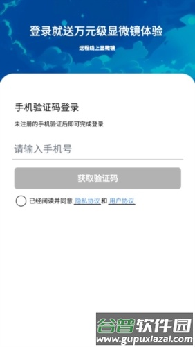 赫鲤app功能