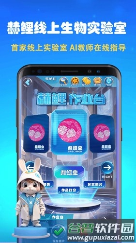 赫鲤app截图3