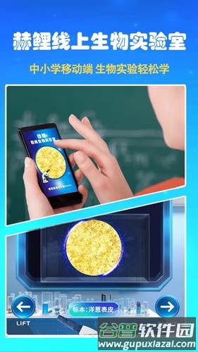 赫鲤app截图4
