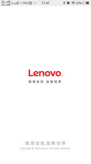 联想安防app截图1