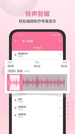 无损音乐播放器截图3