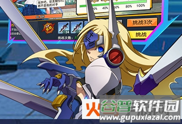 粒子搜索破解版