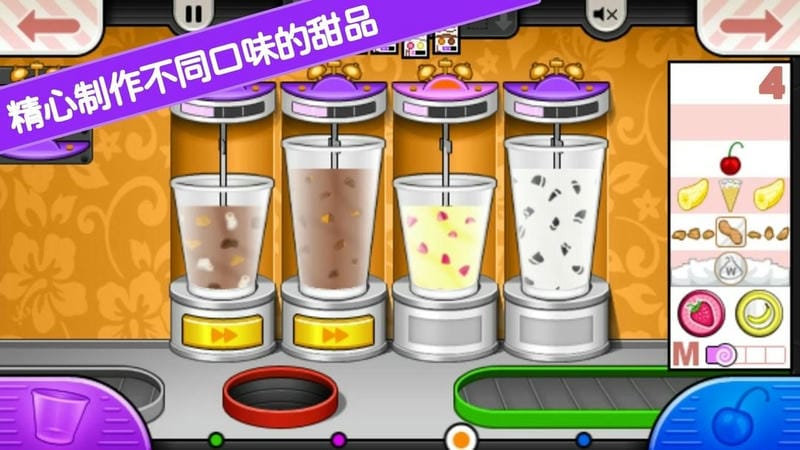 老爹小镇恋爱城市官方版