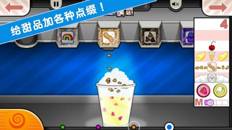 老爹小镇恋爱城市官方版截图1
