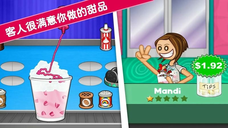 老爹小镇恋爱城市官方版截图2