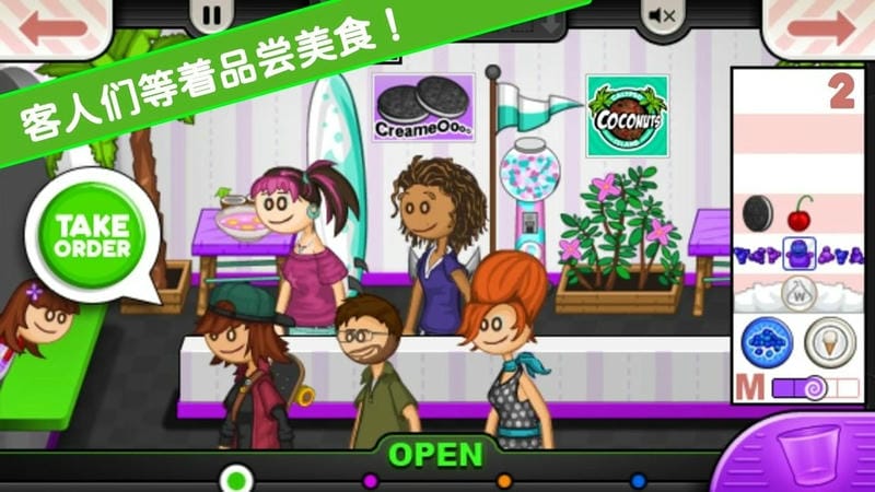 老爹小镇恋爱城市官方版截图3