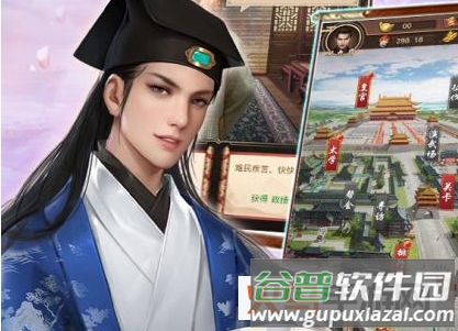 皇上快点