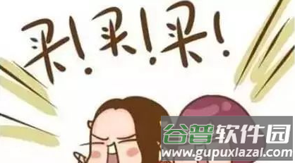 微动商户app