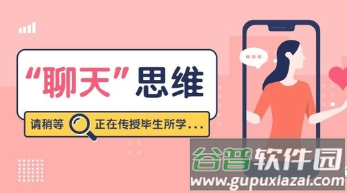 爱约交友app