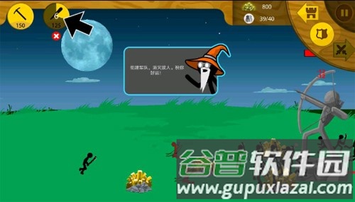 火柴人战争遗产绿色钥匙修改器截图1