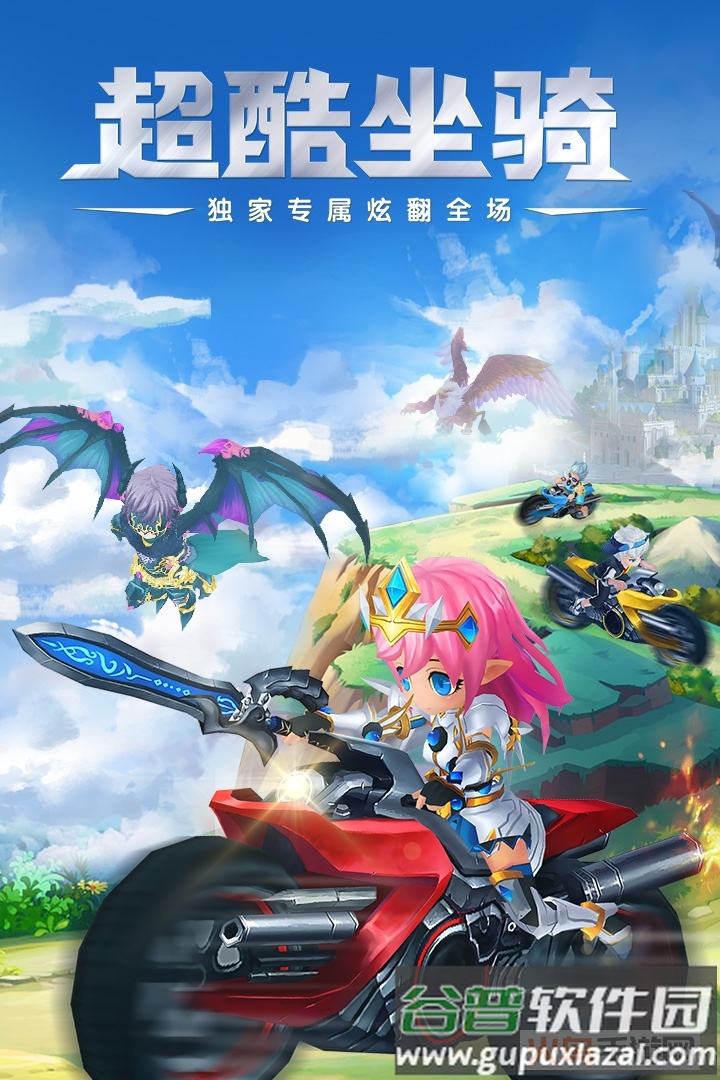 幻想大乱斗折扣服截图1