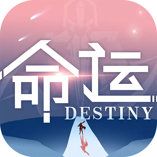 幻想大乱斗折扣服v1.1