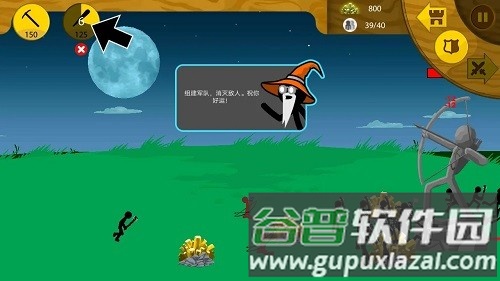 火柴人战争遗产召唤版绿色钥匙修改器截图2