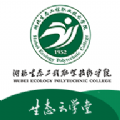 生态云学堂appv1.1