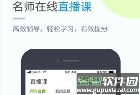 千知千映App