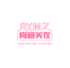 尚意美妆商城appv2.3.2